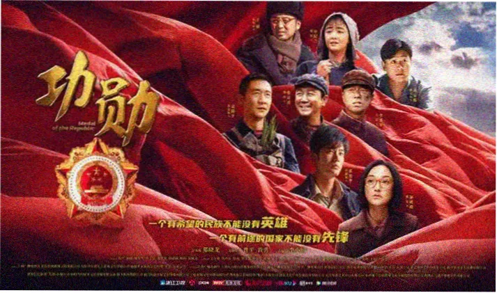 蜡笔小新剧场版轮播图二