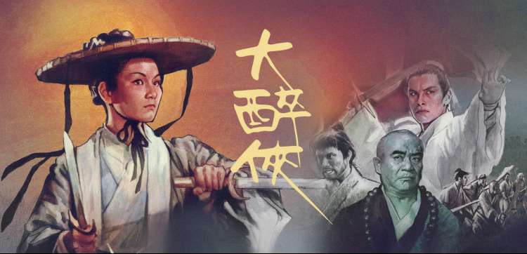 蜡笔小新剧场版轮播图三